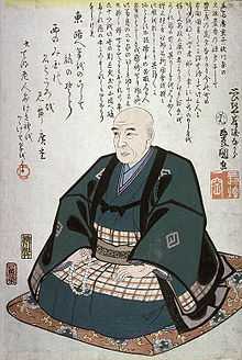 220px-Portrait_à_la_mémoire_d'Hiroshige_par_Kunisada